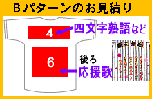 ��_�^�C�K�[�X�����ς�a�p�^�[��