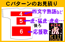 ��_�^�C�K�[�X�����ς�b�p�^�[��