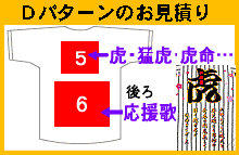 ��_�^�C�K�[�X�����ς�c�p�^�[��