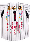 阪神タイガース刺繍ユニ