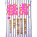 �Ҍ�_2(���x�[�X�p)