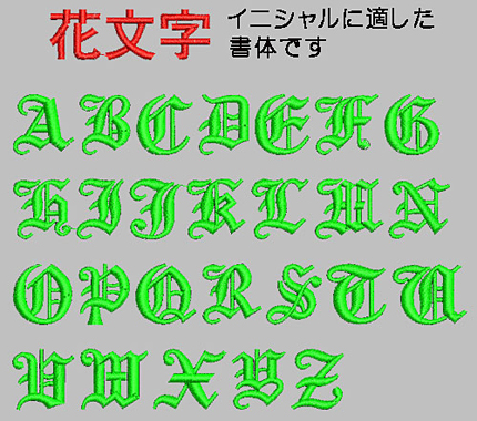 作業服 ユニフォーム イエロー ユニ 刺繍書体見本