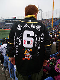 イエローユニの阪神タイガース刺繍 お客様の声
