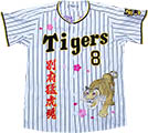 阪神タイガース・虎の刺繍