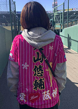 阪神タイガース・野球応援刺繍 阪神タイガース・野球応援刺繍