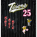 阪神タイガース刺繍・トラッキー・ラッキー