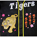 阪神タイガース刺繍・虎
