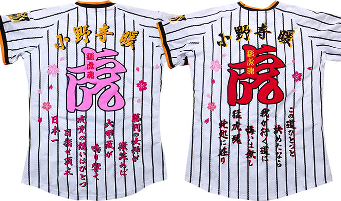 タグ表記Ｌサイズ阪神タイガース８５年代直筆サイン入りユニフォーム