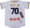阪神タイガース・古希祝い刺繍