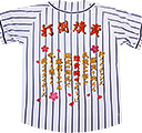 阪神タイガース刺繍・チャンスマーチ